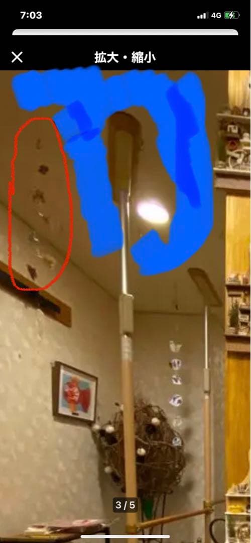 お福さん　　最終価格