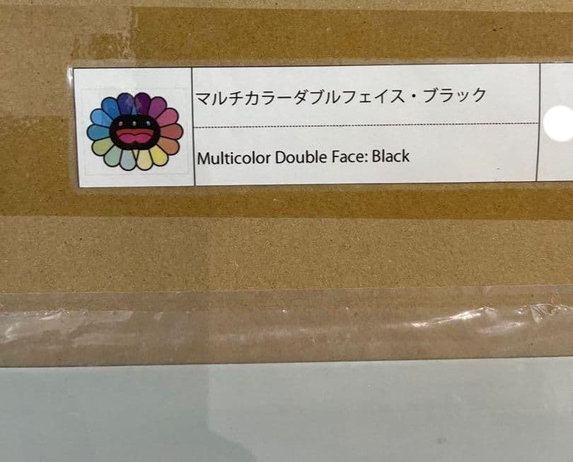 村上隆 版画 Multicolor Double Face: Black