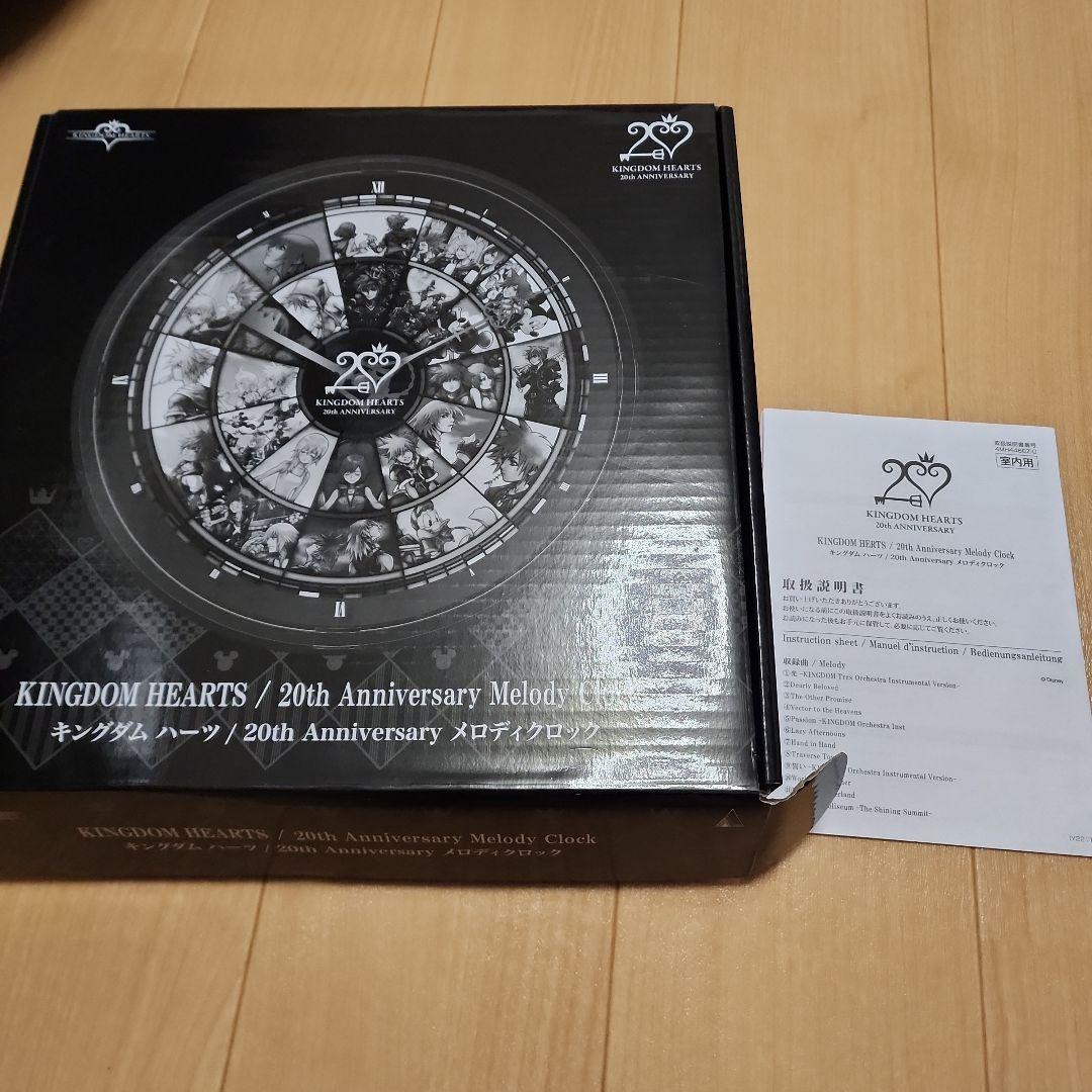 値下げキングダム ハーツ / 20th Anniversary　メロディクロック