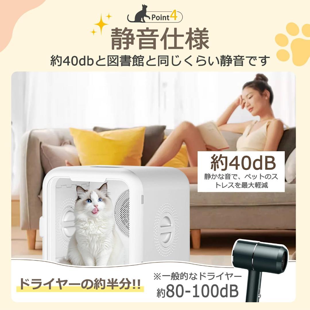 【新品】ペットドライルーム ペットドライヤーボックス 小型犬 猫用