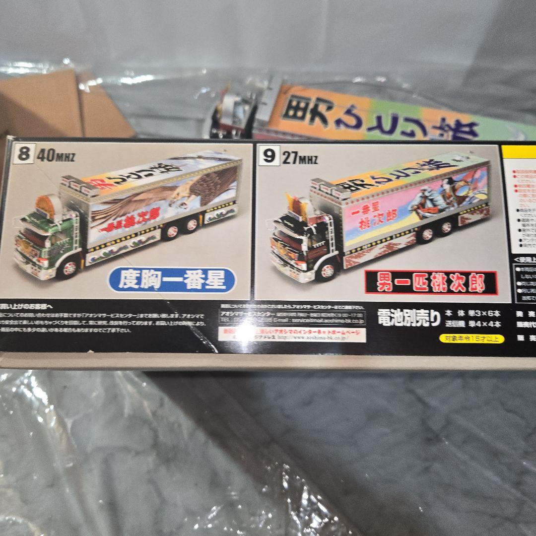 スカイネット トラック野郎 男一匹桃次郎　デコトラ