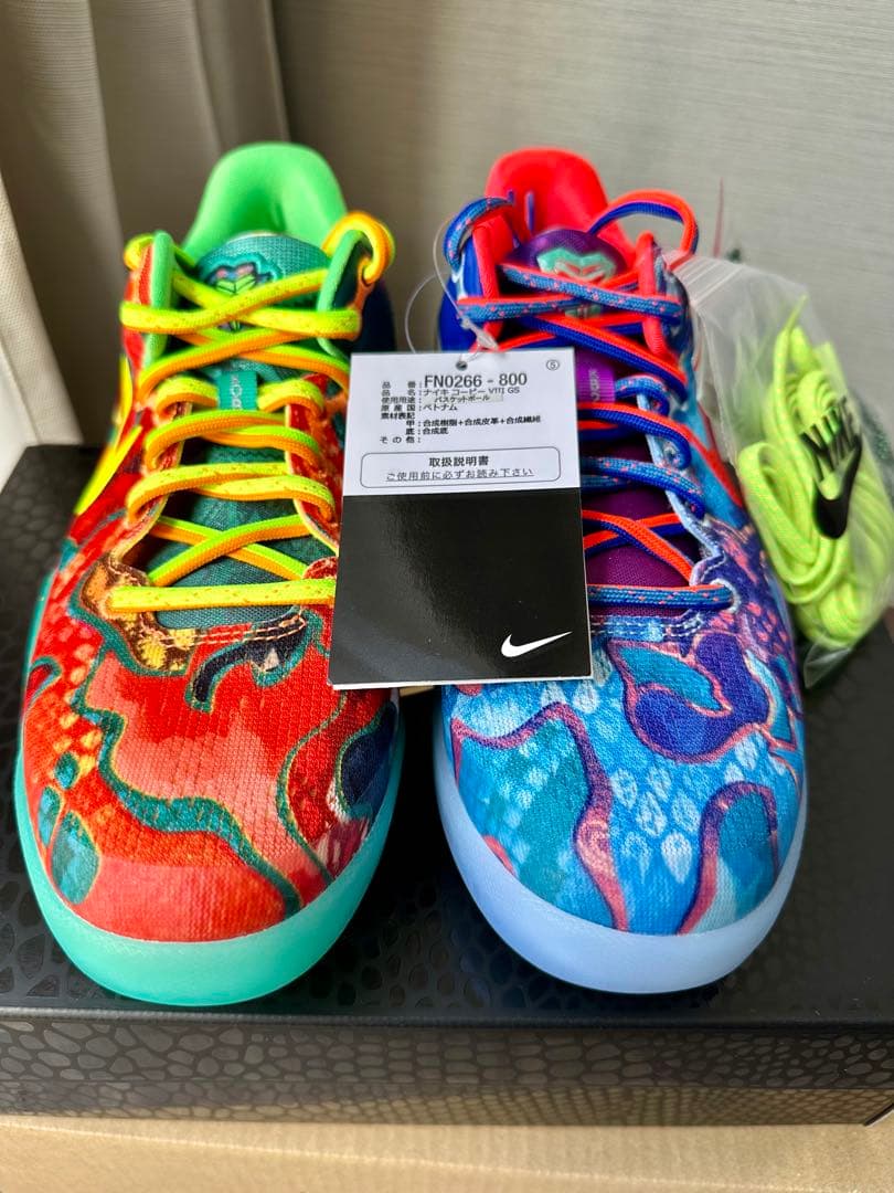 シューズ(女性用) Nike GS Kobe 8 Protro \"What The Kobe\"