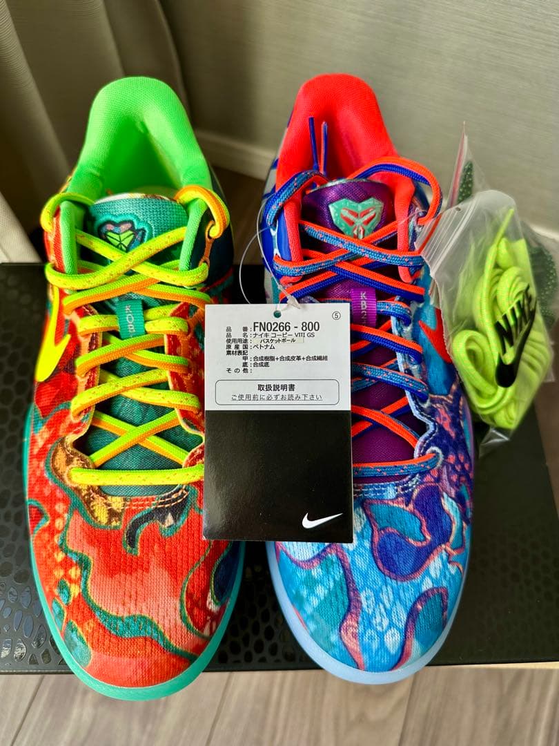 シューズ(女性用) Nike GS Kobe 8 Protro \"What The Kobe\"