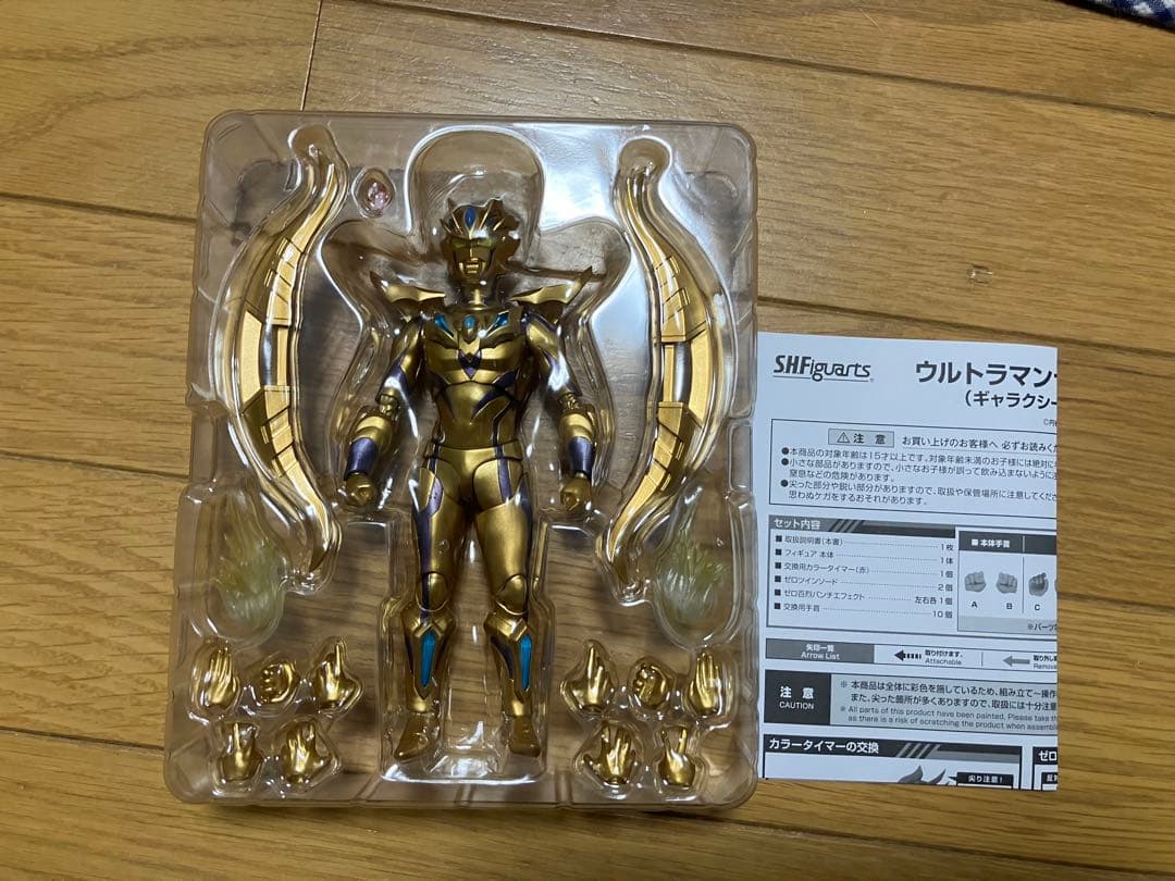 S.H.Figuarts ウルトラマンゼロビヨンドギャラクシーグリッター