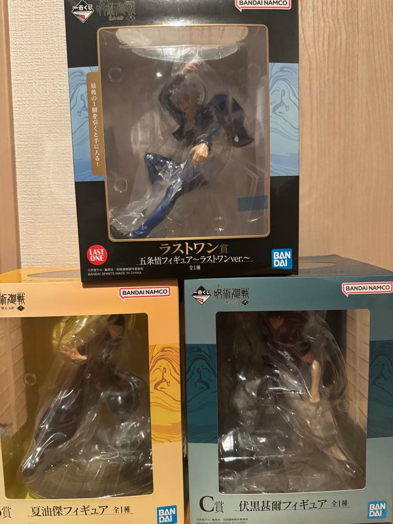 一番くじ 呪術廻戦 懐玉・玉折 弐 B賞夏油傑C賞 伏黒甚爾 ラストワン賞五条悟