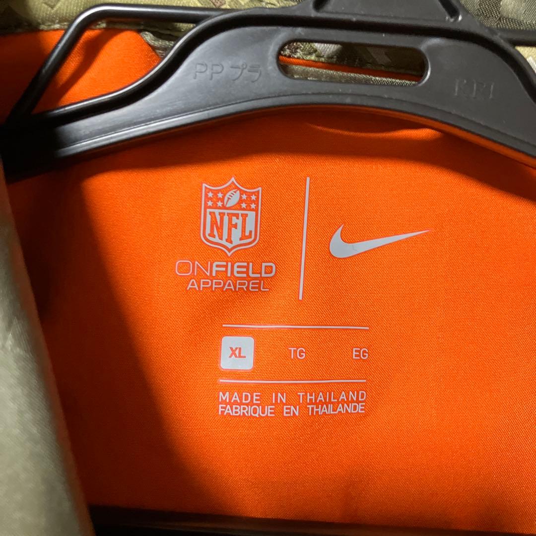 Nike ニューヨークジャイアンツ 迷彩ジャケット XL