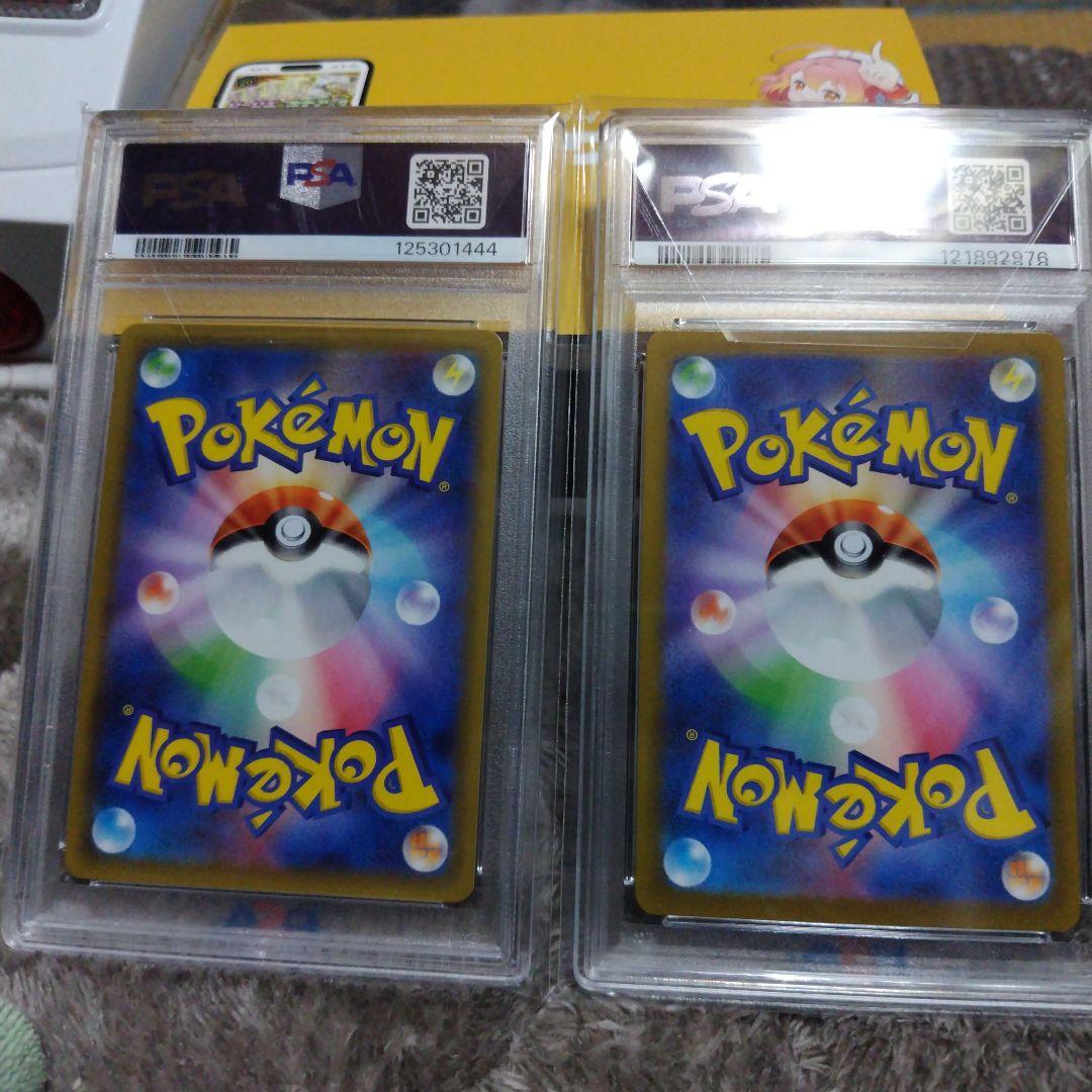 ピカチュウ：ソード&シールド PROMO S-Pプロモカード …セット