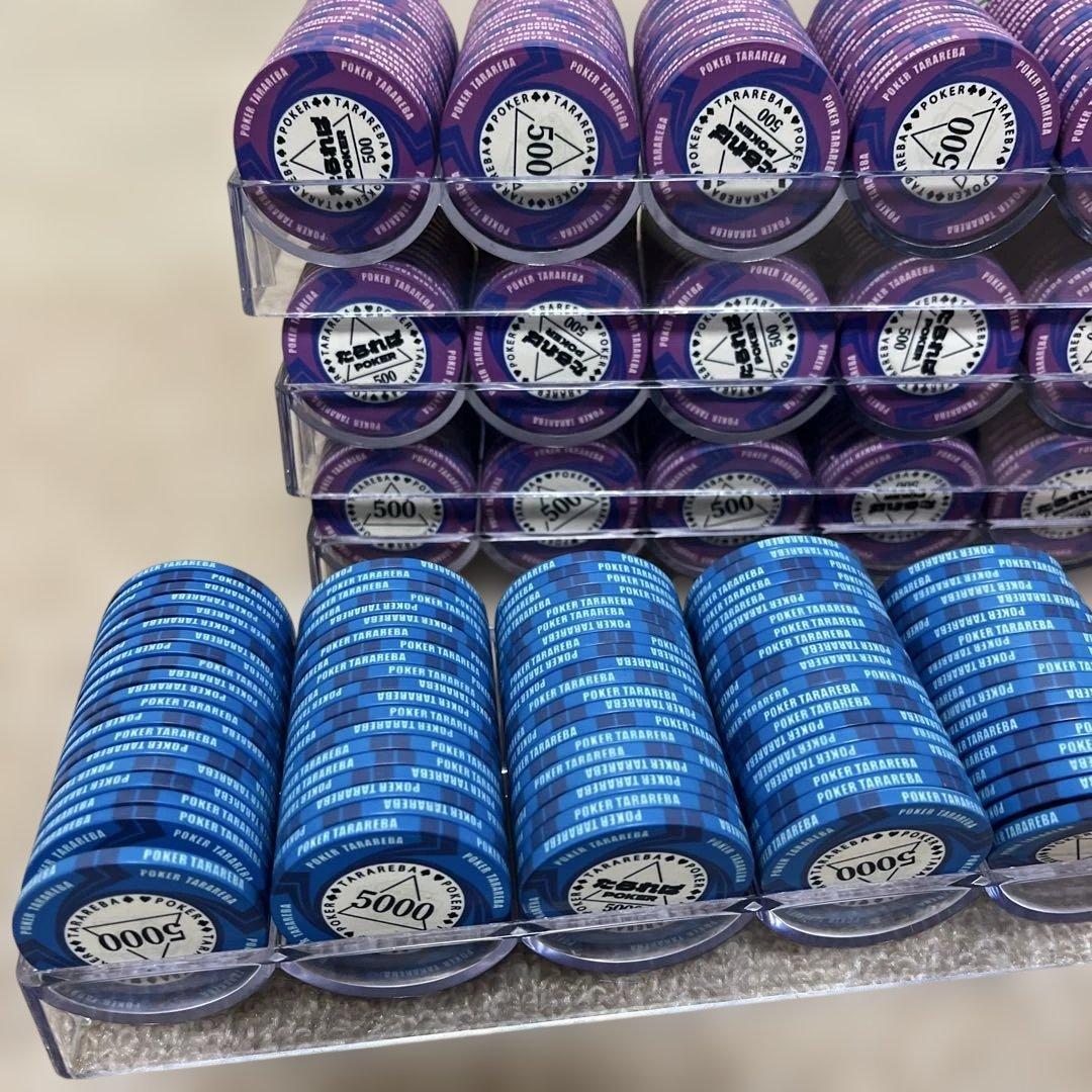 たくあん‼️ポーカーチップ　EPT ②