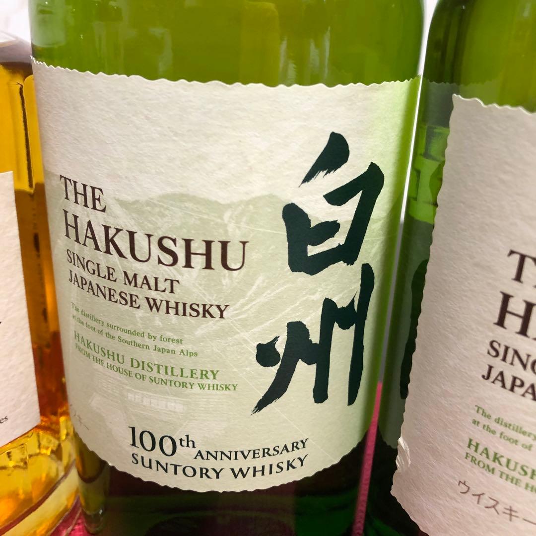 サントリー　山崎、白州シングルモルトウイスキー　700ml 100周年記念