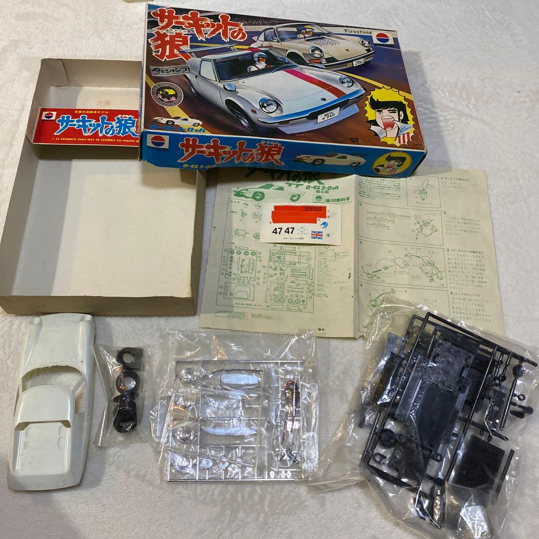 サーキットの狼 プラモデル 1/24 ロータスヨーロッパ 日東科学