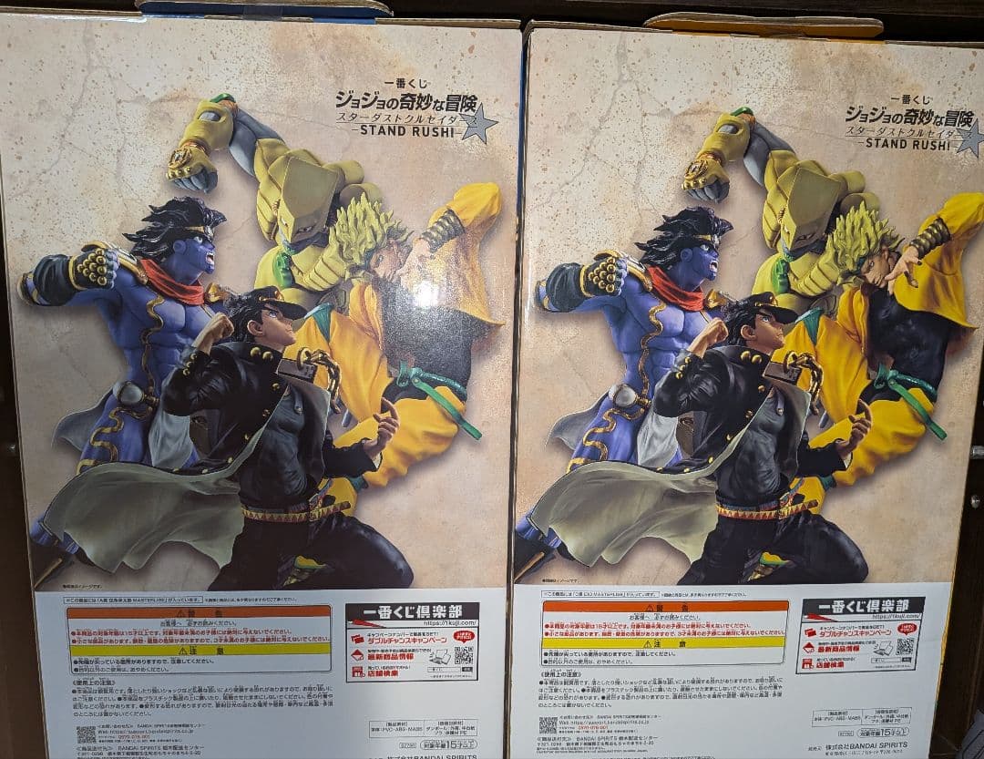 ジョジョの奇妙な冒険 空条承太郎 A賞 ディオＣ賞 1番くじ