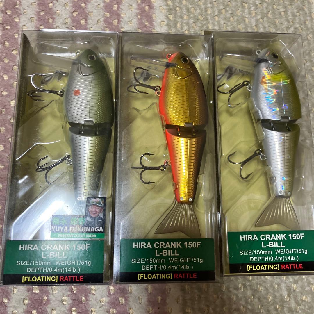 ノリーズ　ヒラクランク１５０Ｆ　Lビル