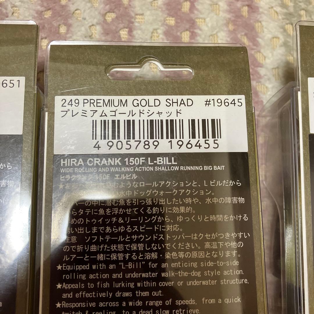 ノリーズ　ヒラクランク１５０Ｆ　Lビル