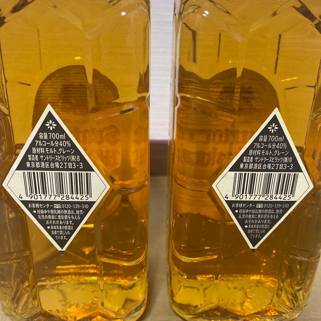 m*1様 サントリー　ウイスキー 白角　700ml 2本　終売品