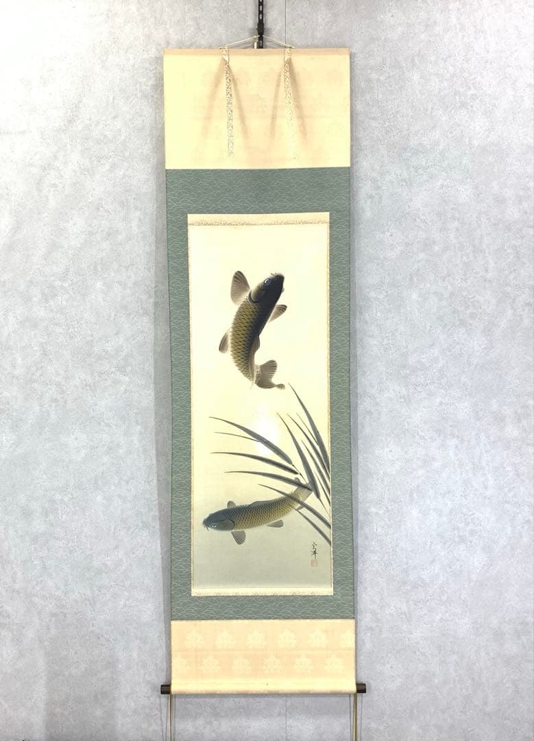 掛軸 上田玄洋 飛躍之図 共箱 縁起 4-5