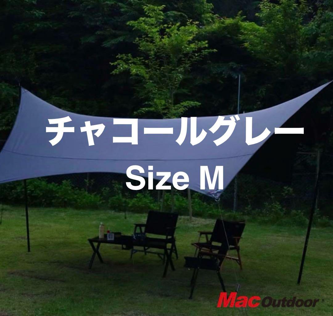 マックアウトドア Mac one ヘキサタープ チャコールグレー M