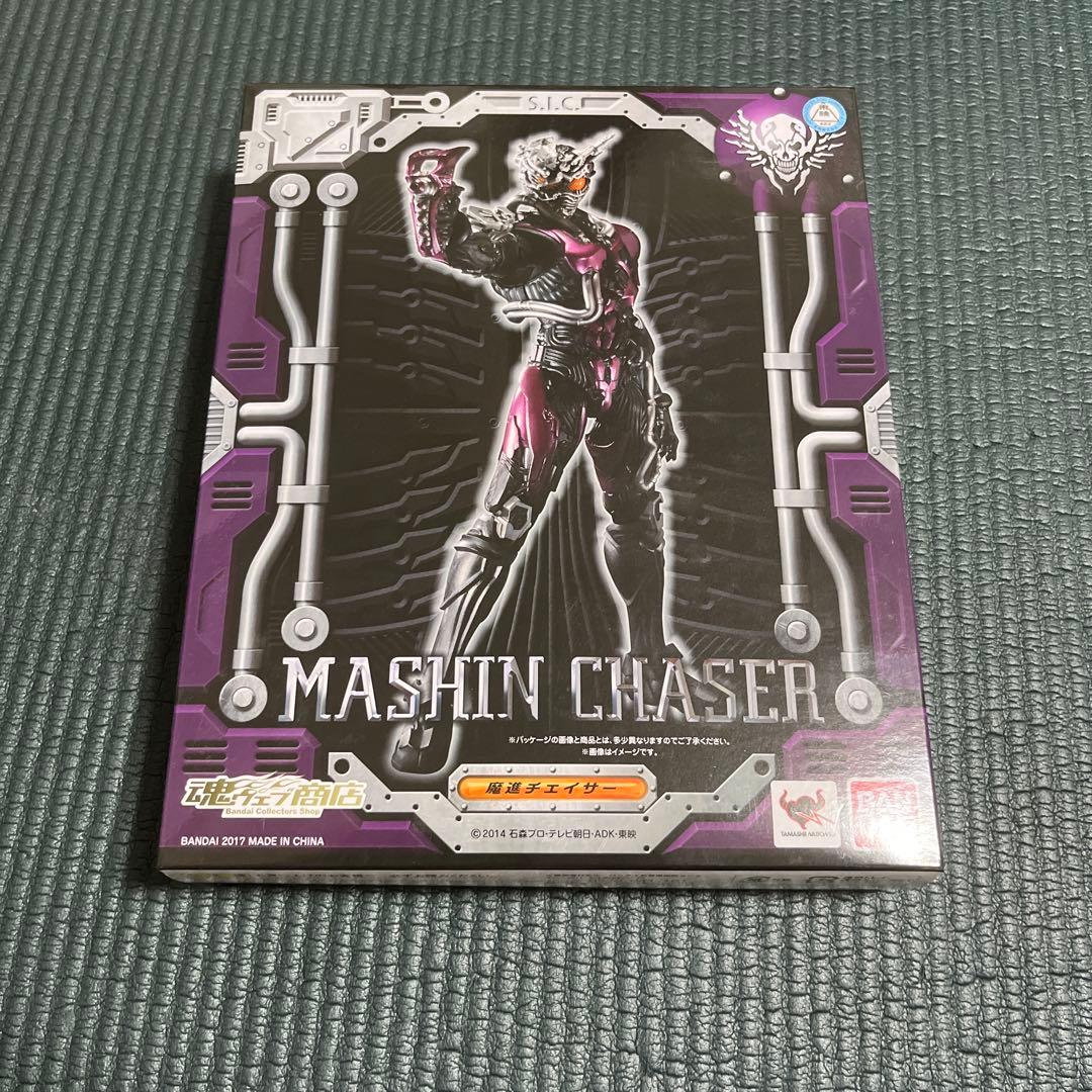 仮面ライダードライブ　S.I.C　魔進チェイサー