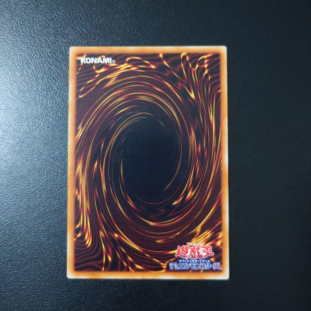 【美品】遊戯王「XYZ-ドラゴン・キャノン」レリーフ