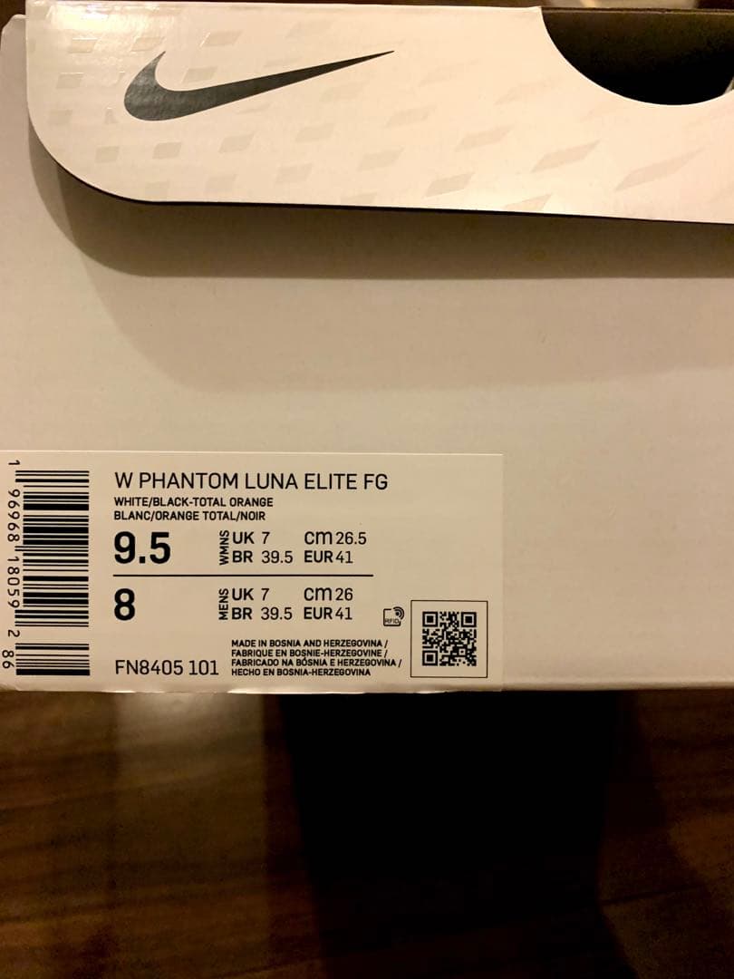 NIKE PHANTOM LUNA ファントム ルナ エリート FG