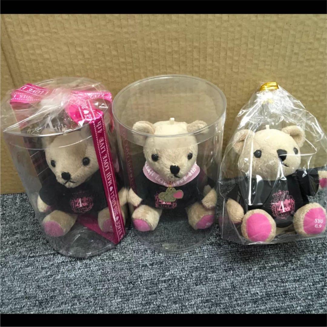 うたプリ(135)《くまプリ❻  来栖翔ver.》