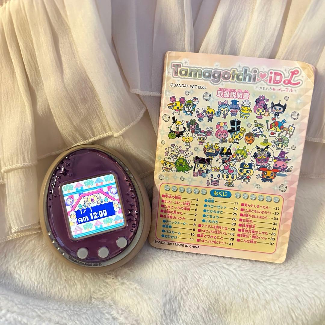 たまごっちIDL Tamagotchi iD L パープル　説明書付き