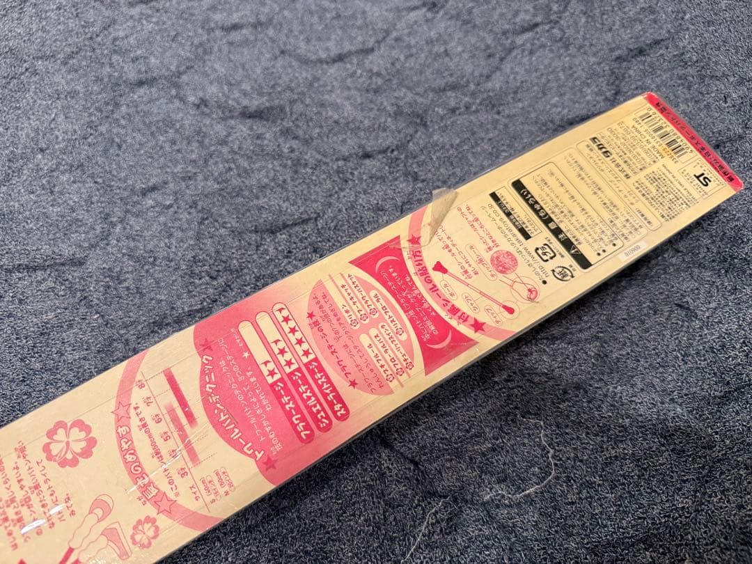 ミニモニ　トワールバトン　ミニモニフラワー　平成レトロ