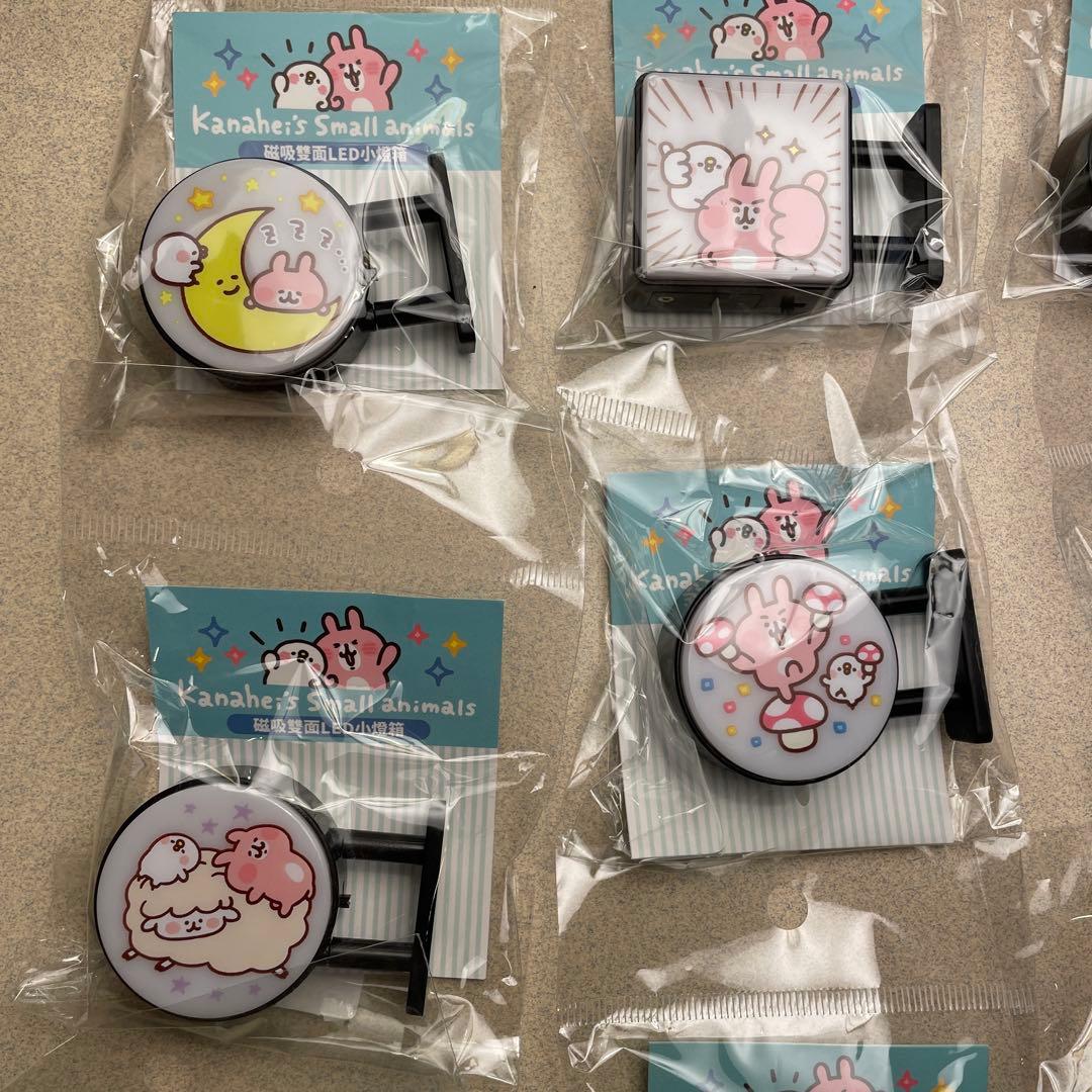 台湾限定　カナヘイの小動物 両面　LED ライトマグネット 9個セット