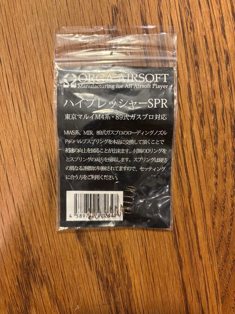 さ*る様 東京マルイ 89式小銃 ガスブローバック 各種強化パーツ スチール槓桿
