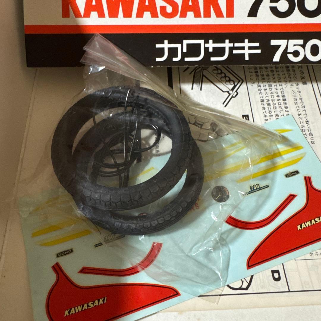 カワサキ　750RS プラモデル　ナガノ　1/8