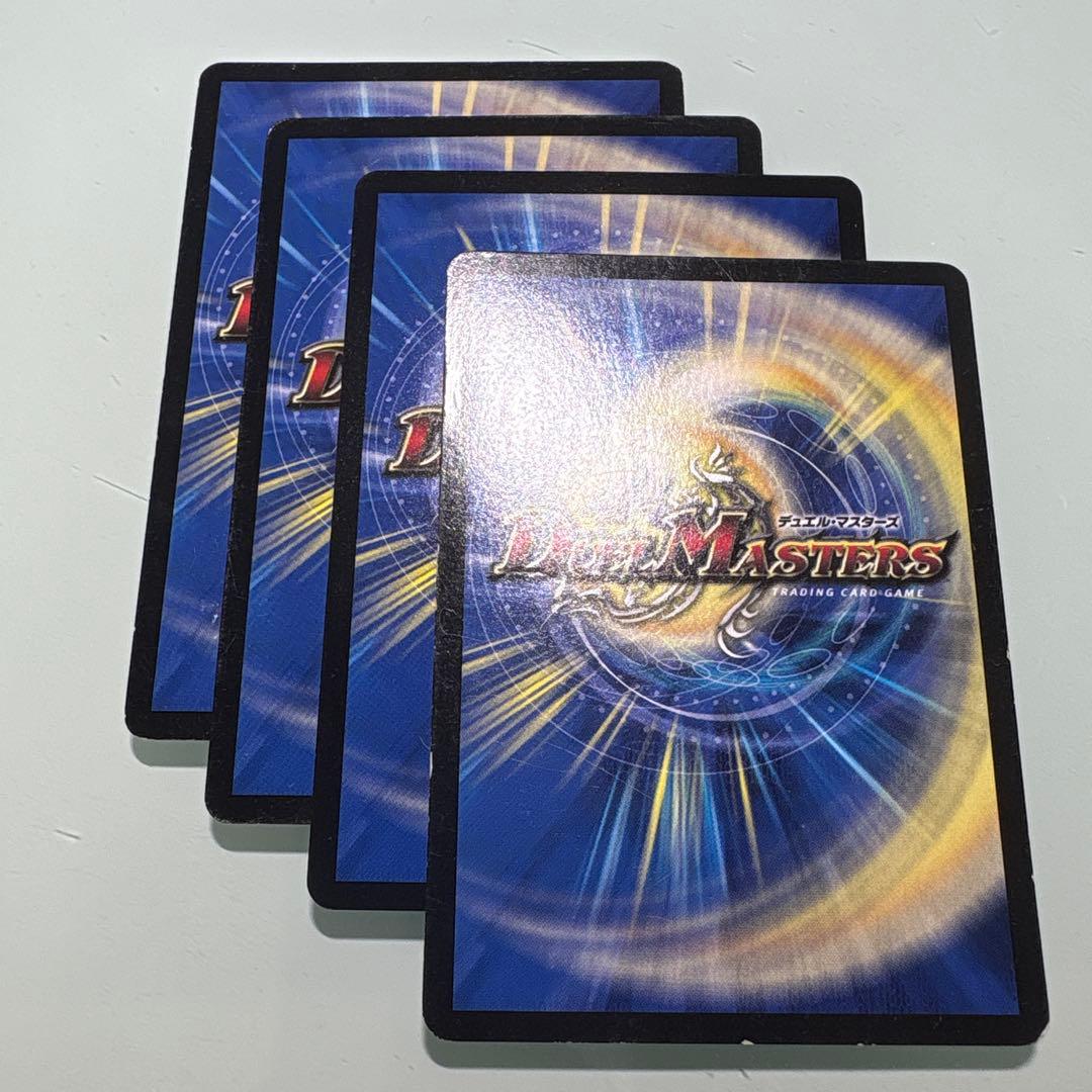 デュエルマスターズ　真実の神羅プレミアムキリコムーン