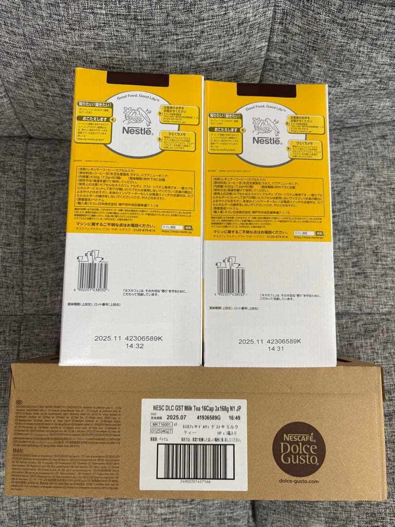 ネスカフェドルチェグストのリッチブレンド60杯×2箱 ミルクティー 16杯×3箱