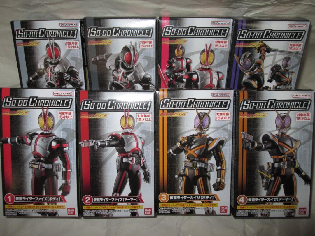 新品未開封　装動　仮面ライダー クウガ ファイズ　ブレイド　 ガヴ セット