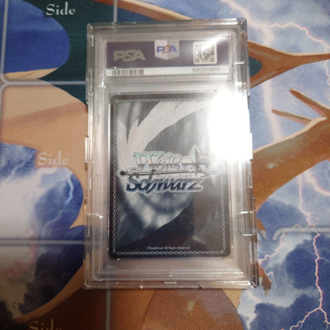 帰るべき場所　フェイト SSP サイン　ヴァイス psa10