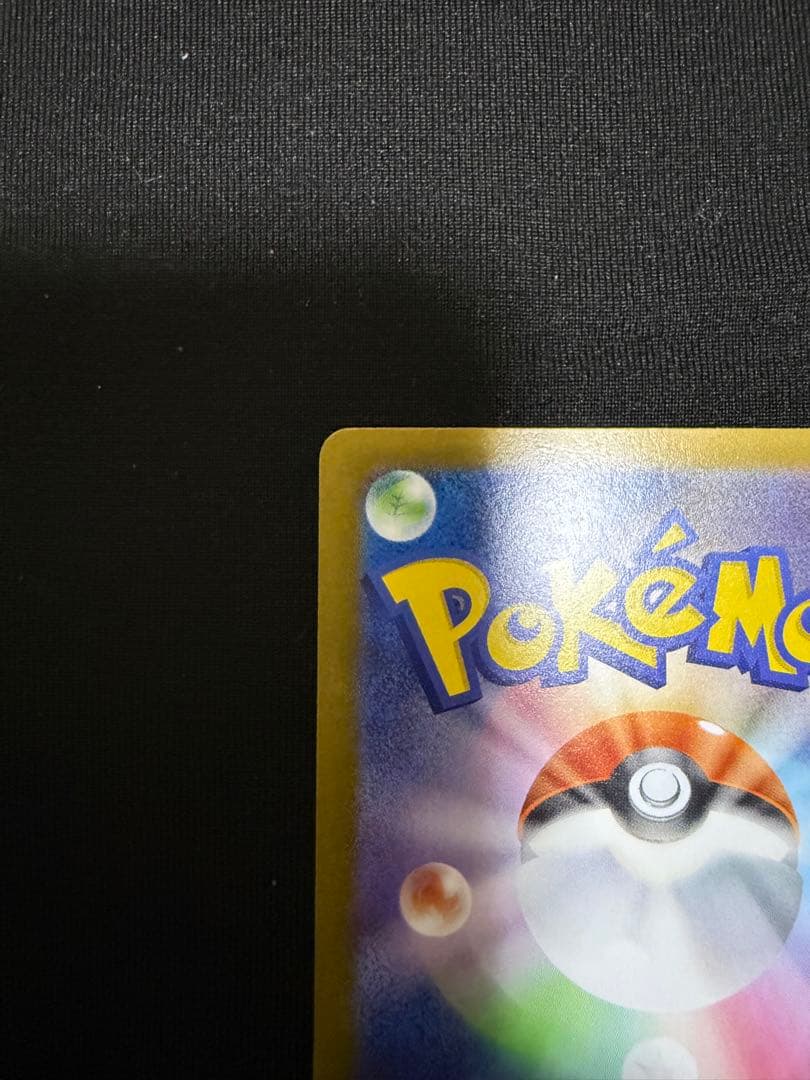 美品　メガシンカルデex MUR