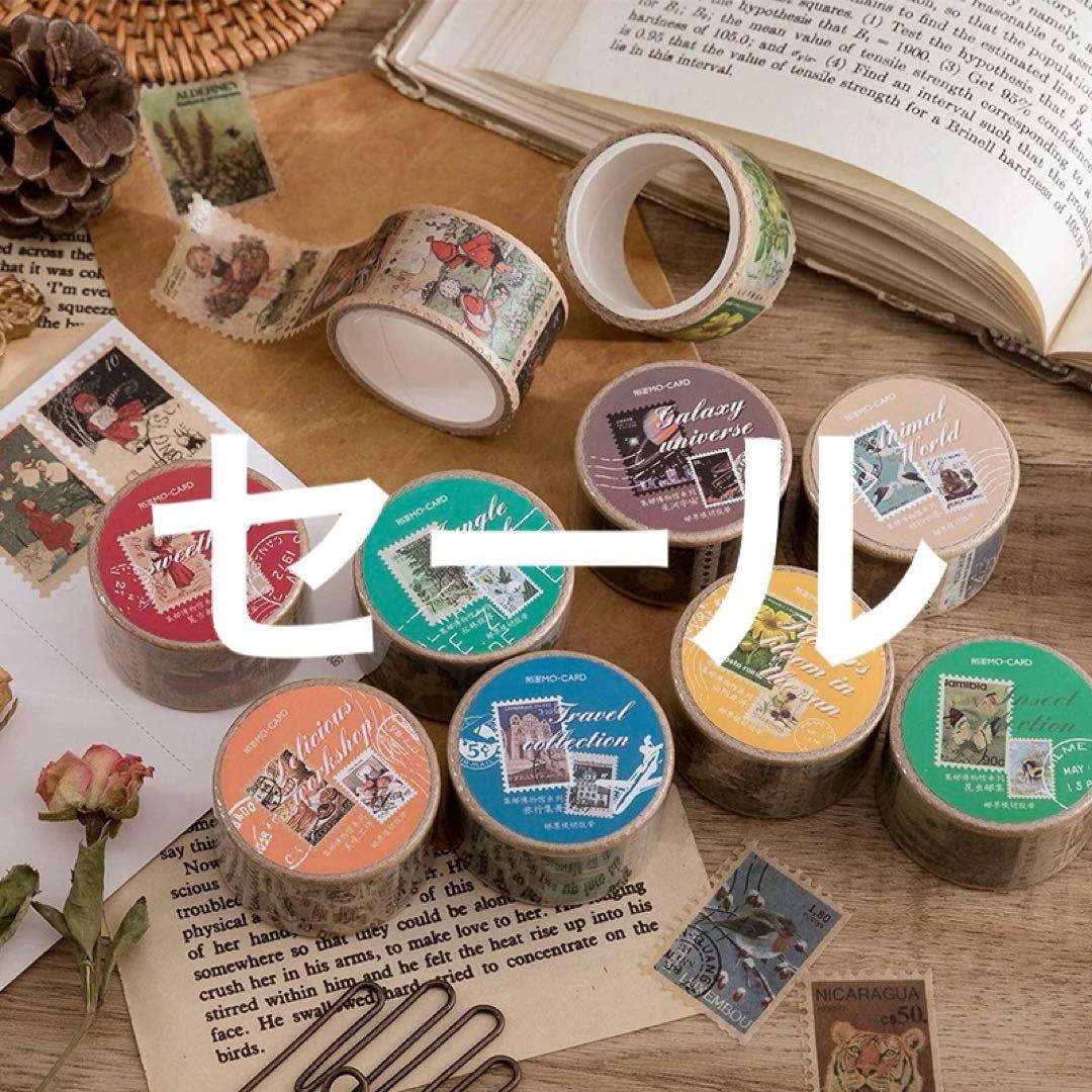 セール　集郵博物館シリーズ　和紙マスキングテープ　マステ8本