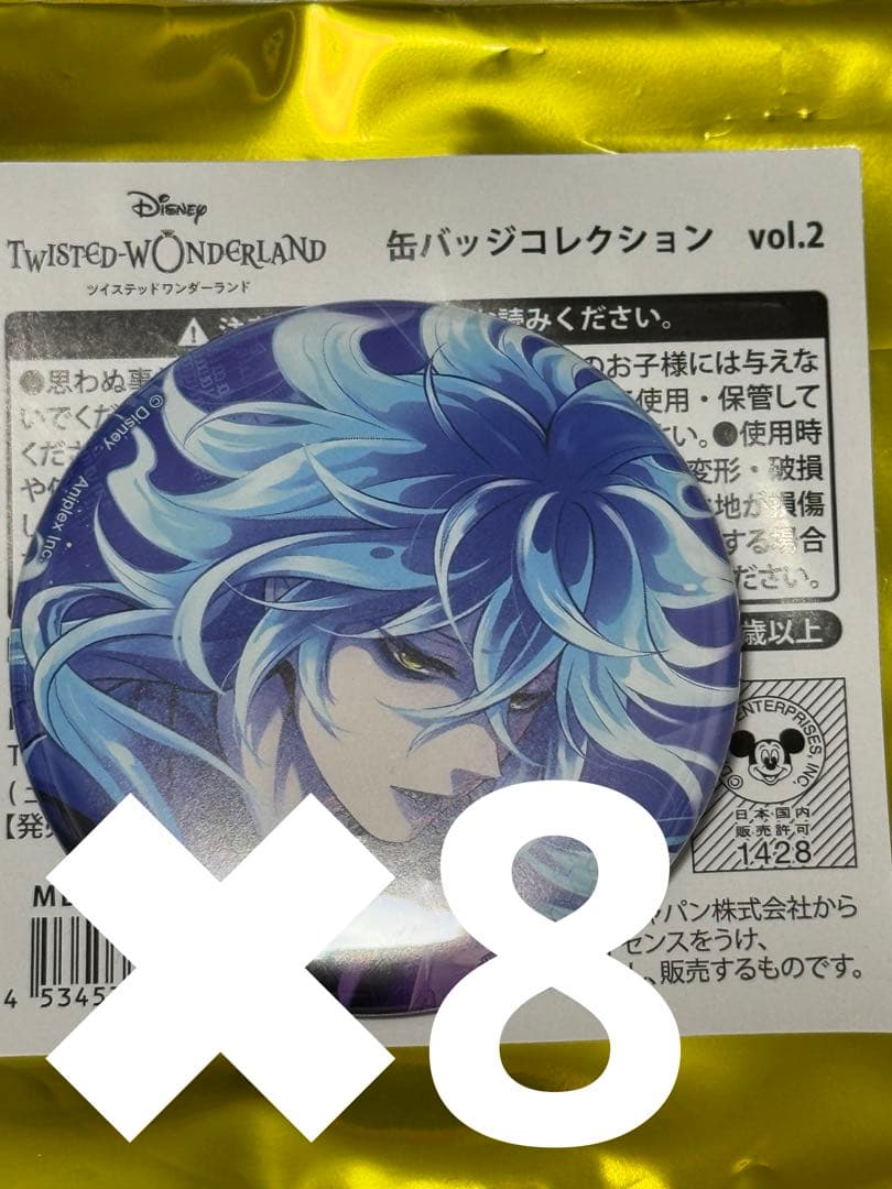 agf 2025 ツイステ 缶バッジコレクションvol.2 イデア 8枚