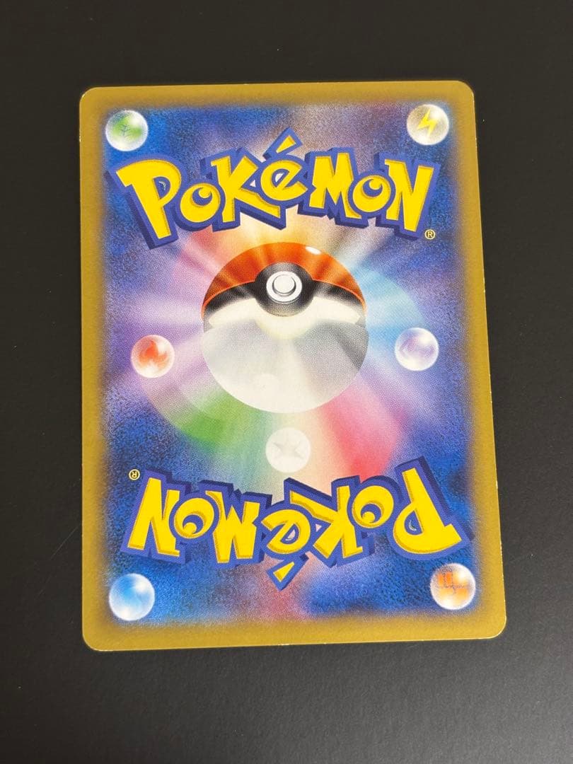 ポケカ 日本代表のピカチュウ プロモ