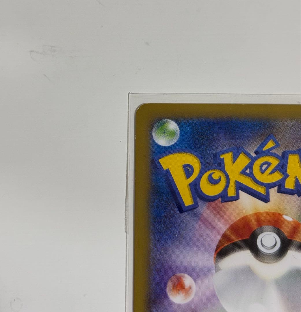 ポケカ 日本代表のピカチュウ プロモ