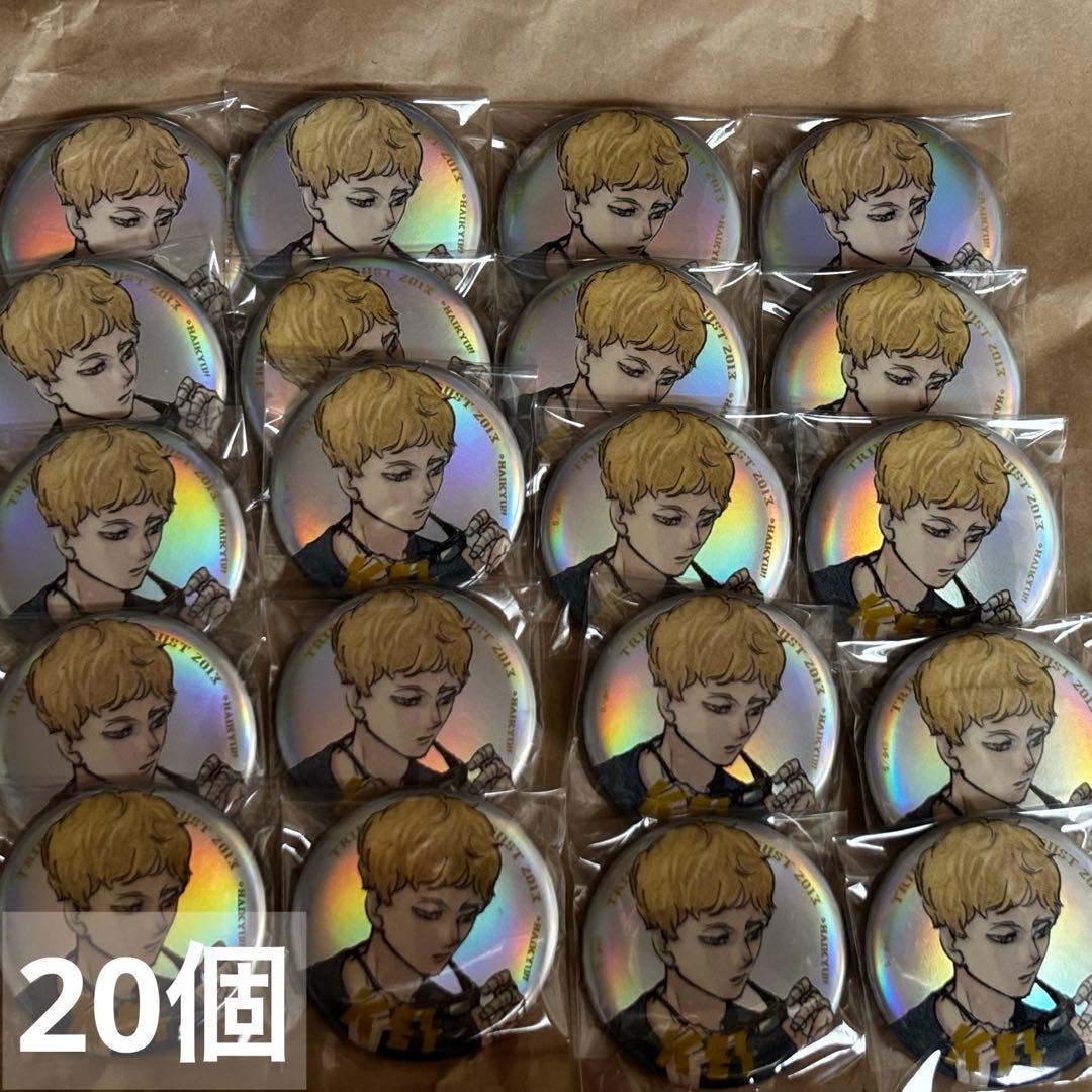 ハイキュー ジャンプ GIGA 東京遠征2013夏 メタリック缶バッジ 月島蛍