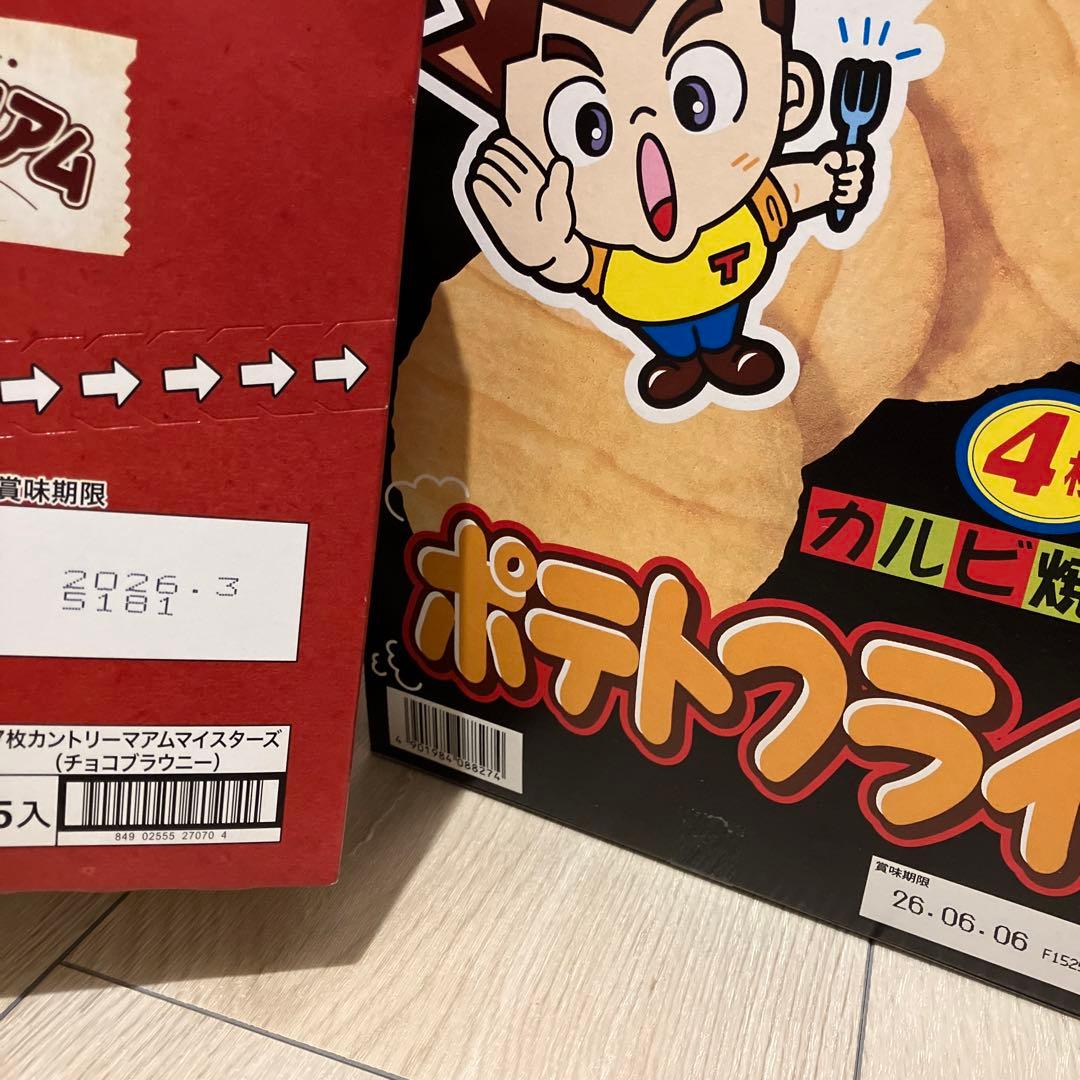 お菓子　まとめ売り　詰め合わせ　激安　コストコ　ブラックサンダー　たべっ子