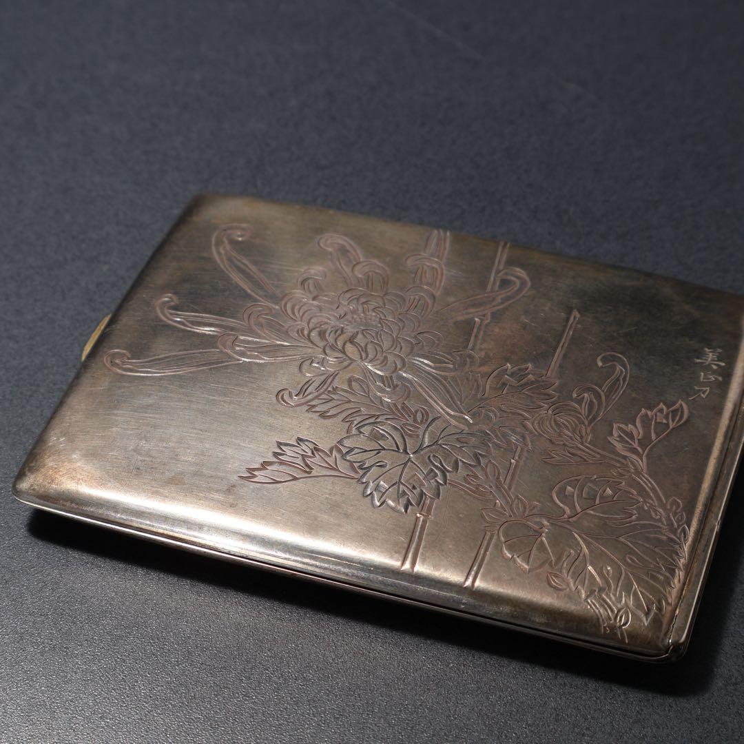 銀製シガレットケース　菊図　美正作　骨董　アンティーク　R1483K3