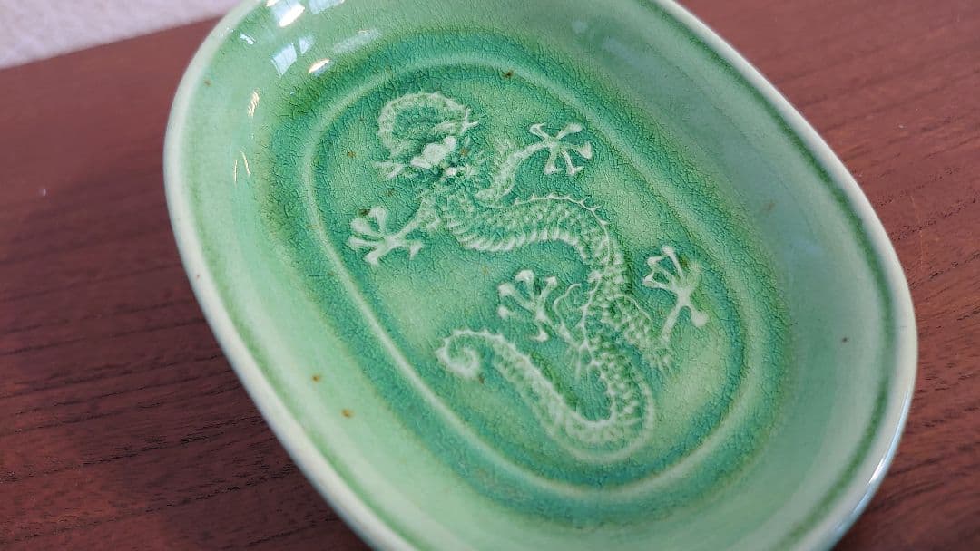 珉平焼　民平焼　龍の図　５本爪　楕円皿　小皿　　１客