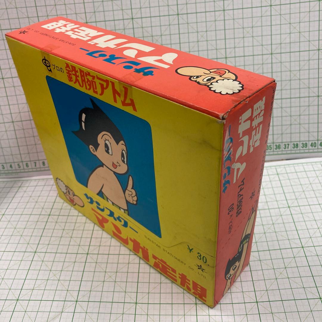 1960年代サンスター文具の虫プロ鉄腕アトム型抜き定規40枚入り珍品セット！珍品