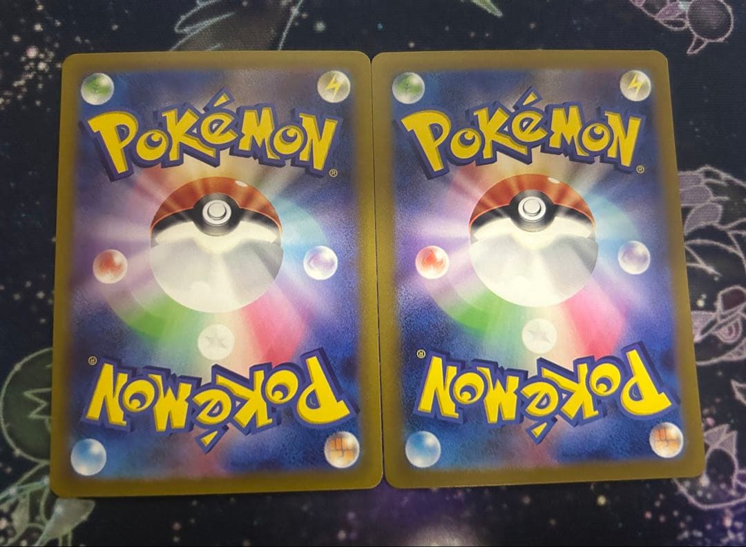 ナンジャモ SR 美品　2枚SV2D クレイバースト 091/071 2枚セット