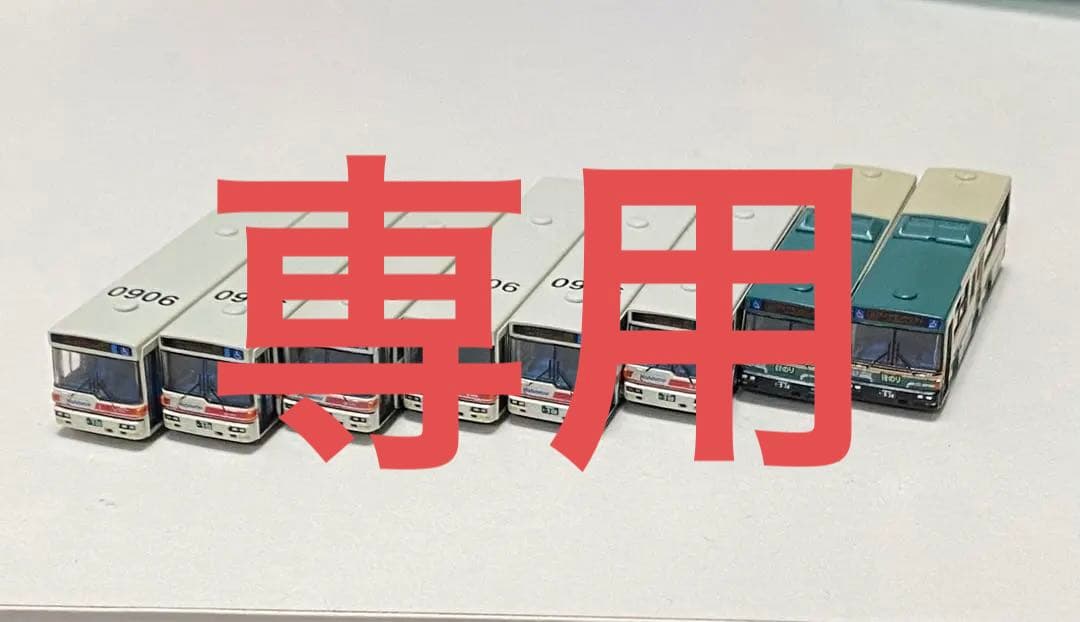 【Athena】バスコレクション 第11弾 西日本鉄道西武バス 8台セット