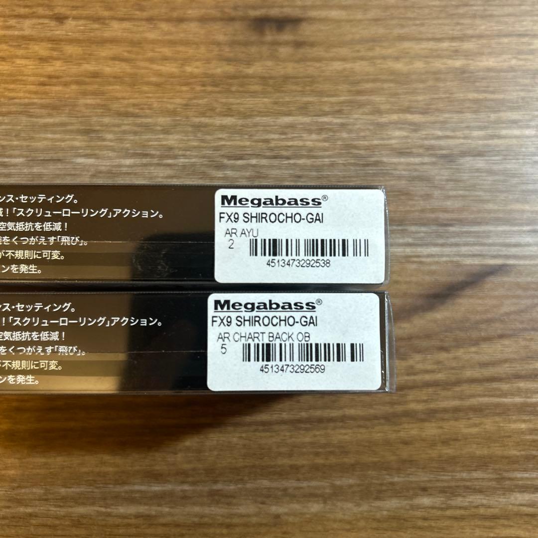 Megabass メガバス FX9 白蝶貝 希少 2セット
