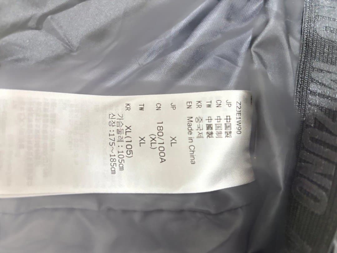 Mizuno スキーウェア ホワイト/ネイビー/バーガンディ