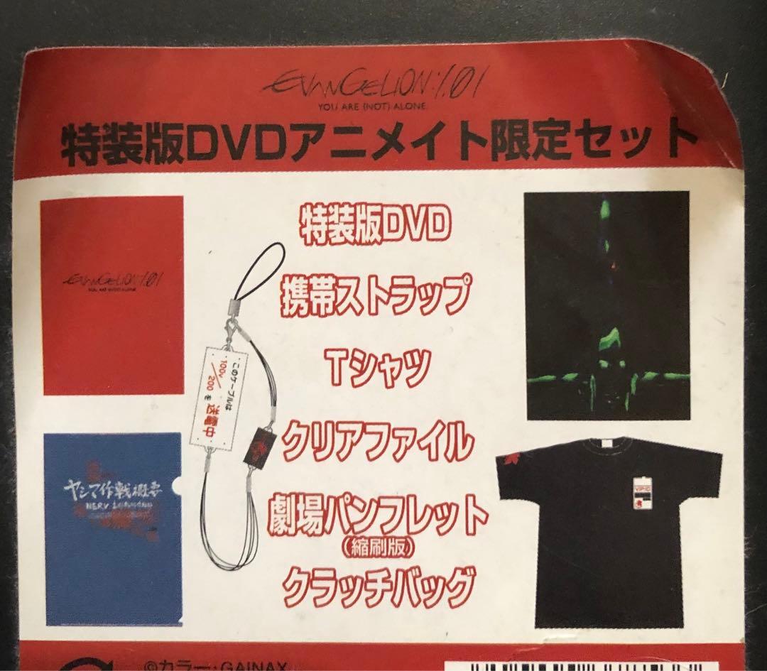 エヴァンゲリオン　アニメイト限定版　序　破　Q 特典