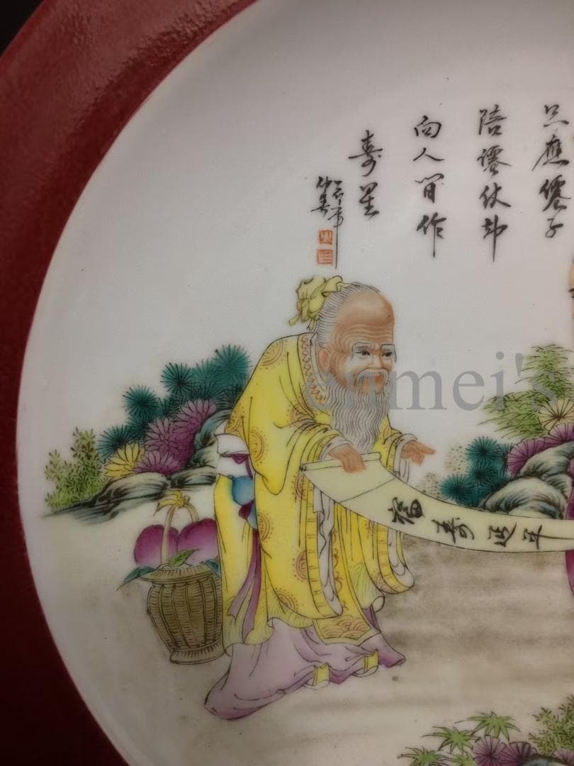 中国古美術・旧蔵 粉彩人物図飾皿・赤縁白磁陶器・観賞用プレート・文房置物・茶道具