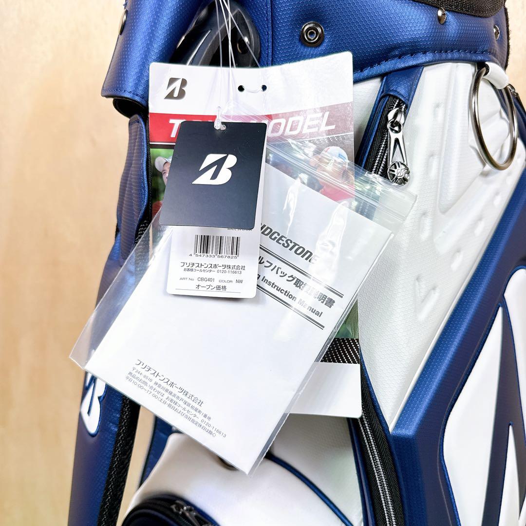 ブリヂストン キャディバッグ CBG401 9.5型 新品未使用
